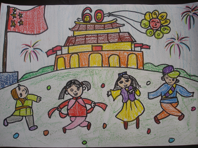 庆国庆儿童国庆节绘画图片