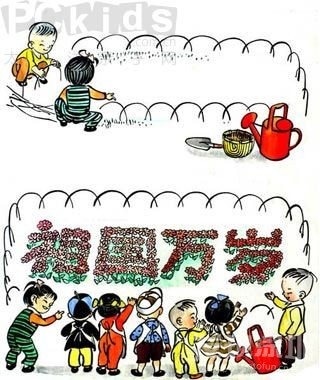 儿童画国庆节主题图片：祖国万岁