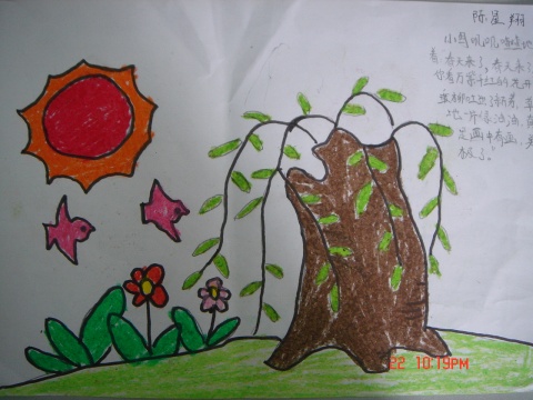 儿童画春天图片：柳枝发芽啦