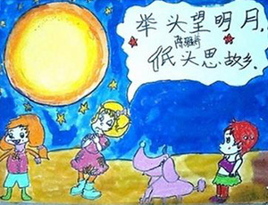 中秋节儿童画：举头望明月，低头思故乡