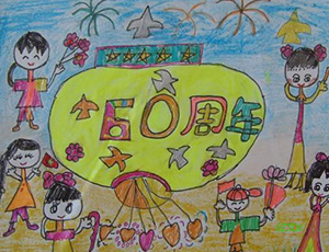 庆国庆的儿童画图片，国庆节题材儿童画