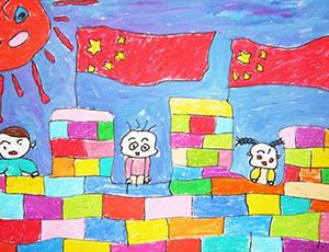 儿童画国庆节主题图片：登长城，齐欢歌