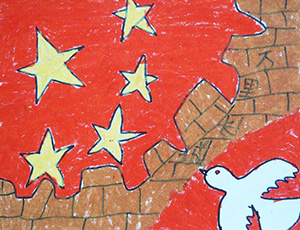 国庆节主题儿童画：万里长城永不倒
