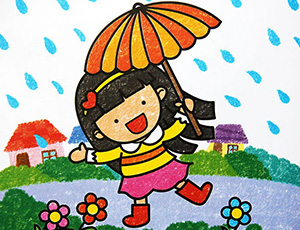 儿童蜡笔画：我的小花伞
