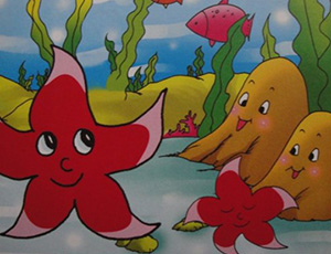 海底世界儿童画：神秘的海底世界－海星