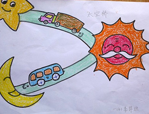 未来的桥主题儿童画图片：太空桥