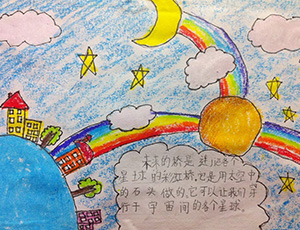 未来的桥主题儿童画图片：连接宇宙的桥
