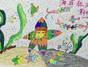 六一儿童节儿童画：海底狂欢