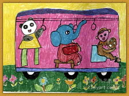 儿童画《乘车乐》