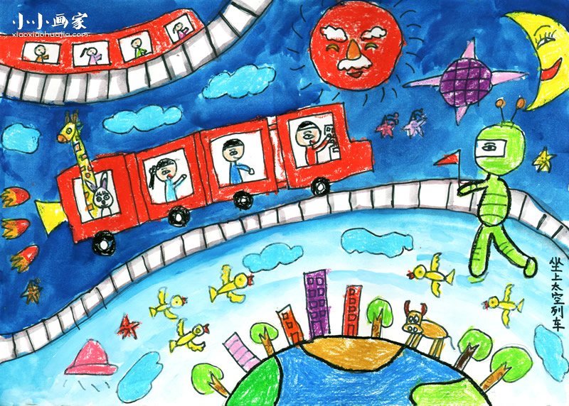 坐上太空列车未来科幻蜡笔画作品图片- www.yiyiyaya.cn