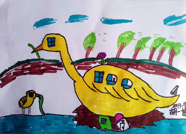 儿童画大黄鸭房子创意水彩画图片