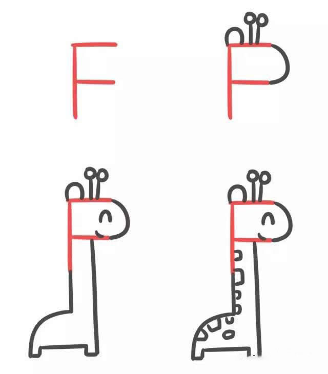 字母F简笔画可爱长颈鹿的图片教程
