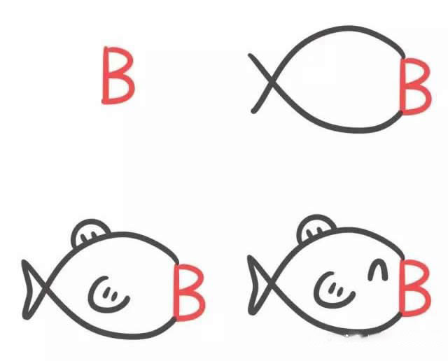 字母B简笔画可爱小胖鱼的画法