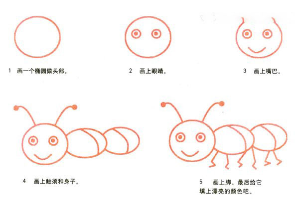 简单蚂蚁简笔画的画法图片教程