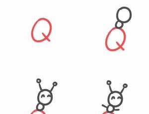 字母Q简笔画小蚂蚁的图片步骤