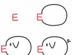字母E简笔画可爱小猪的画法教程