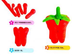 儿童手工彩泥制作 蔬菜辣椒的做法图解
