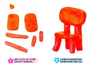 儿童diy手工坊图片 橡皮泥、彩泥小椅子的做法图解