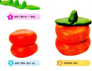 儿童手工彩泥制作 蔬菜柿子的做法图解
