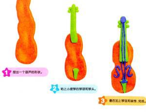 幼儿园手工小制作 彩泥橡皮泥小提琴的做法图解