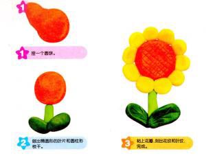 彩泥王国教室教程 向日葵的做法图解