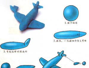 橡皮泥手工制作教程—飞机的做法