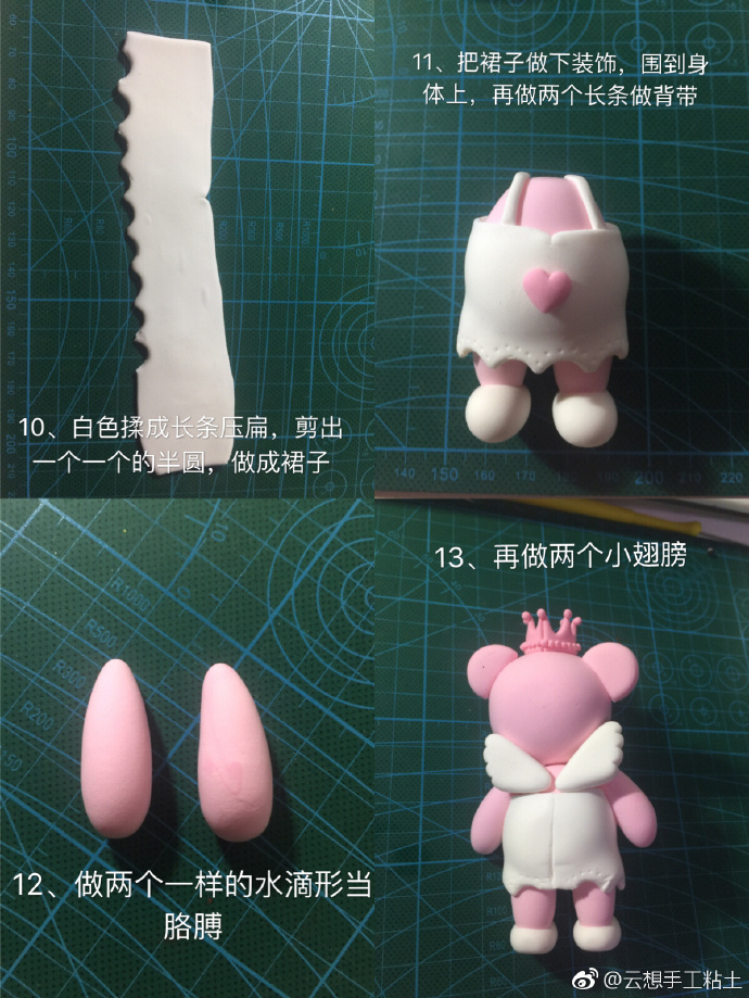 超轻粘土版的粉色Steiff小熊做法