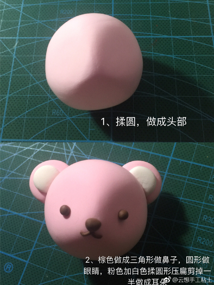 超轻粘土版的粉色Steiff小熊做法