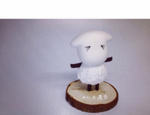 超轻粘土版易只羊玩偶制作方法