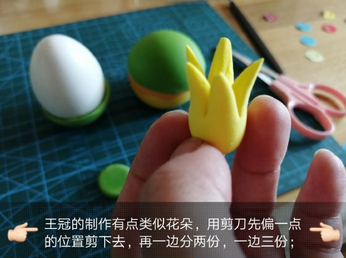 大嘴粘土青蛙玩偶制作方法