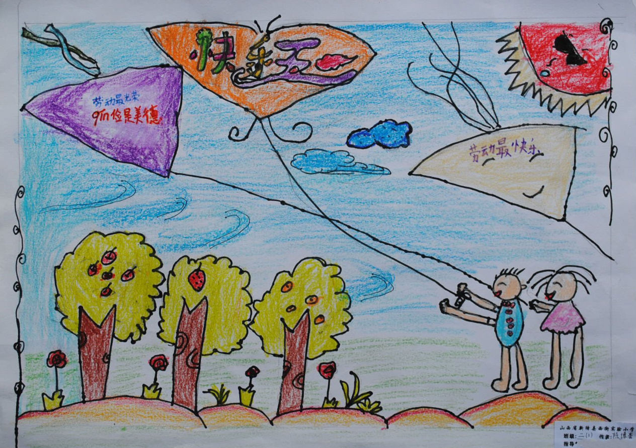 风筝彩绘，做一个抓风少年-友邻社会服务中心